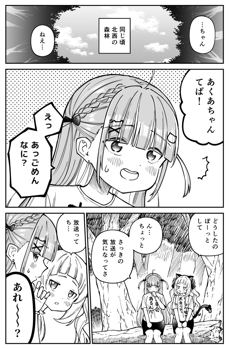 おまとめページ♡（3/20までお取り置き可能です♡） Z/Xを予約してメッセージカードをGETキャンペーン！ ｜ Z/X -Zillions