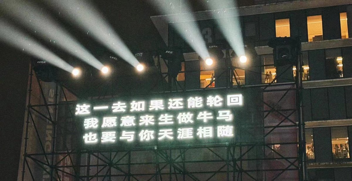 阿里请了胡彦斌，这歌词绝了