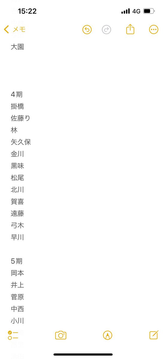Shimeziokake's tweet photo. 乃木坂46 生写真トレ 過去物 未所持 買取

【提供】お聞きください

【希望】K（メルペイ送金、メルカリ通し、PayPay送金、銀行振込）

高額になる場合は銀行振込希望しております。
お気軽にお声掛けください🙇‍♀️

山下も出せます。 https://t.co/7hJjTiMyZR