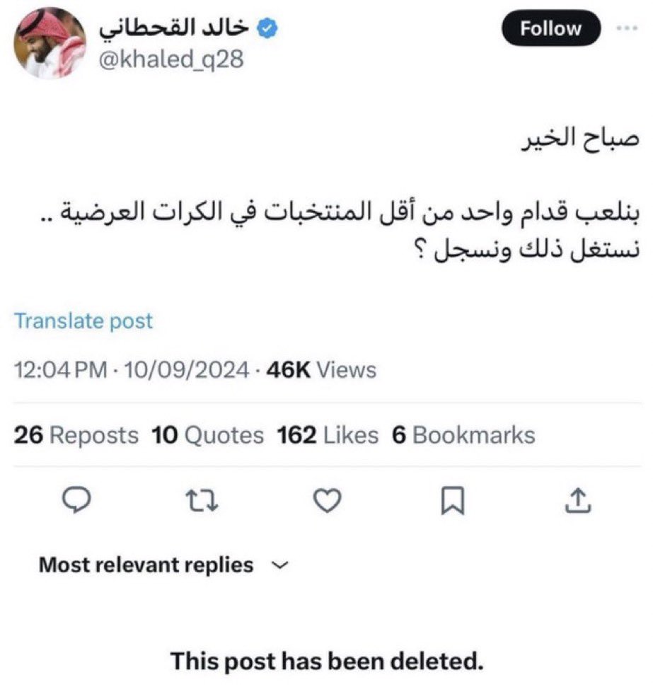 ْ tweet media