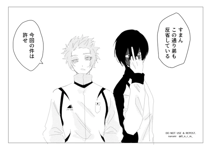 パロのitsseとrn