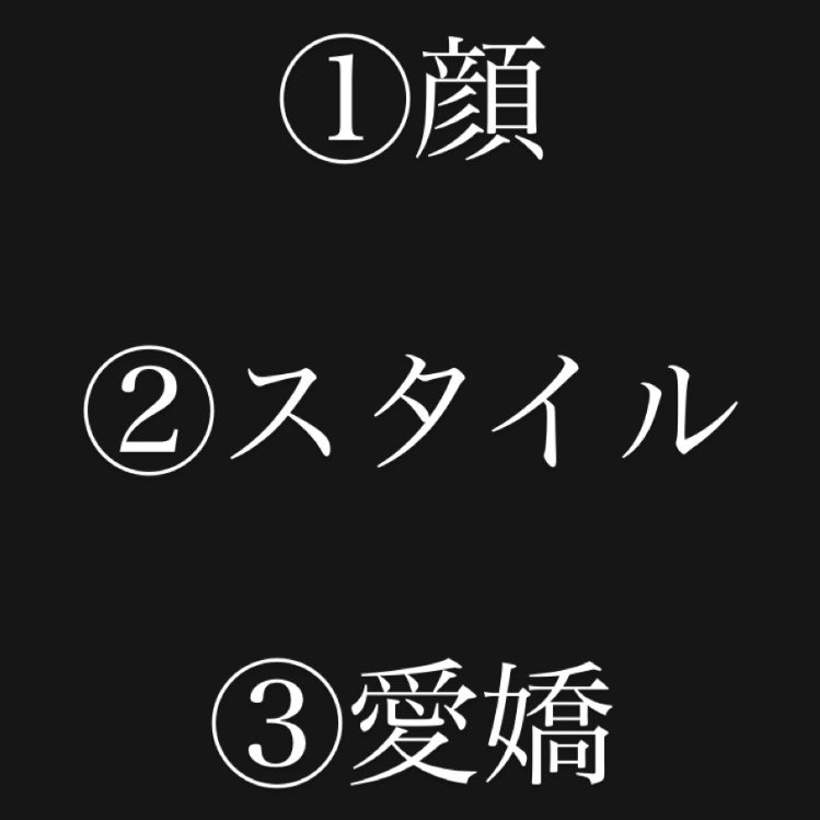 NightMeisa's tweet photo. どれか一つ選ぶとしたら？ https://t.co/7tqowJRuZO