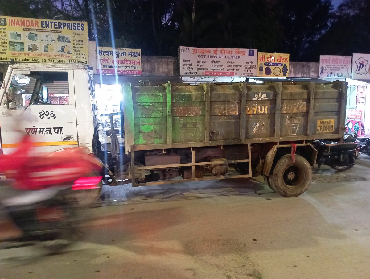 Sagar Apune tweet media