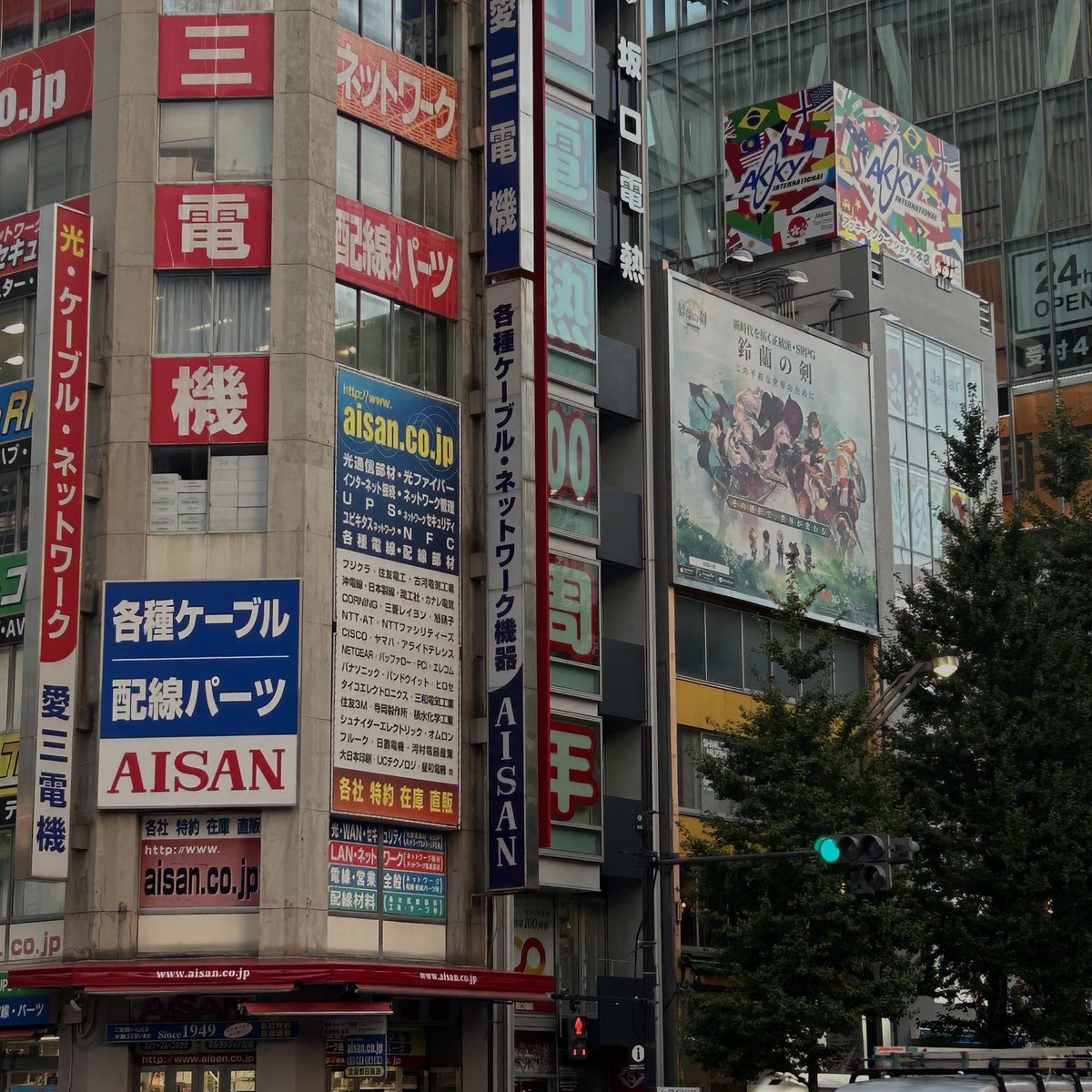 ⋆ ˚。 sasha ⋆୨୧˚ tweet media