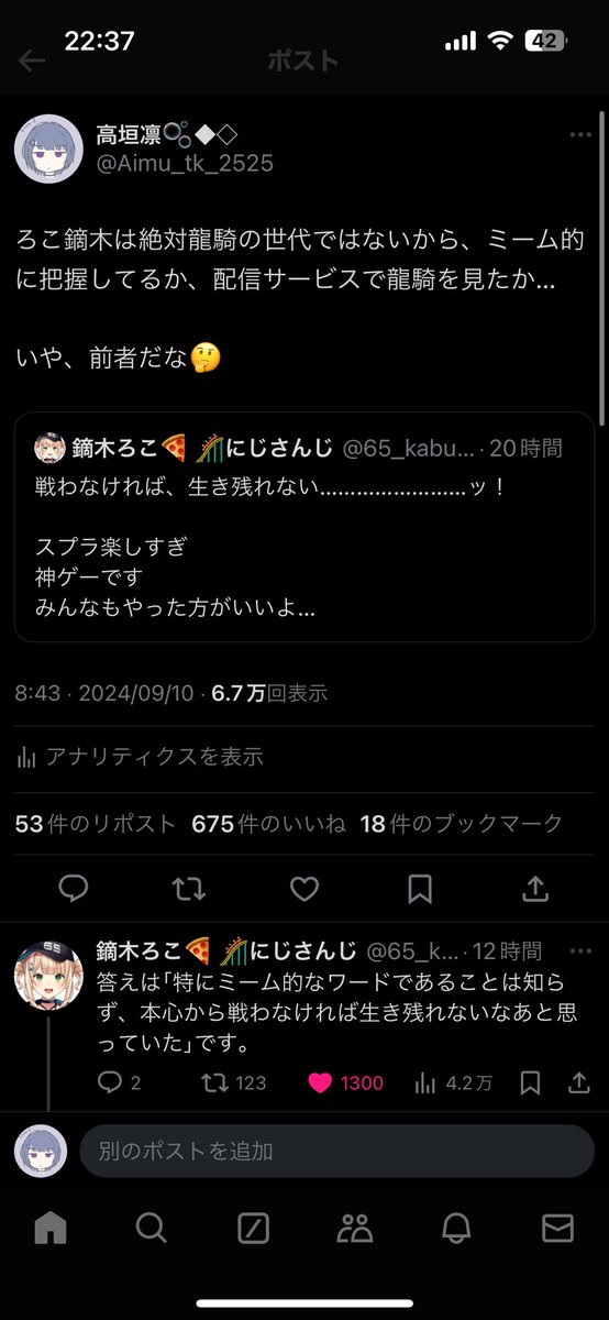 高垣凛🫧◆◇ tweet media