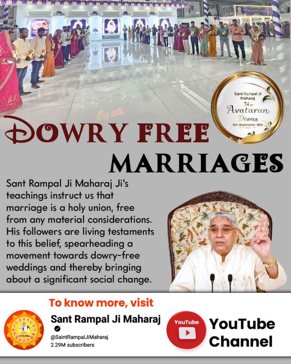 #दहेज_लालची_के_मत_ब्याहो_बेटी

Dowry is a bad practice which can be eradicated from its roots by the disciples of Sant Rampal Ji Maharaj and they are coming forward and running a campaign for dowry free marriage.

Sant Rampal Ji Dowry Free Mission