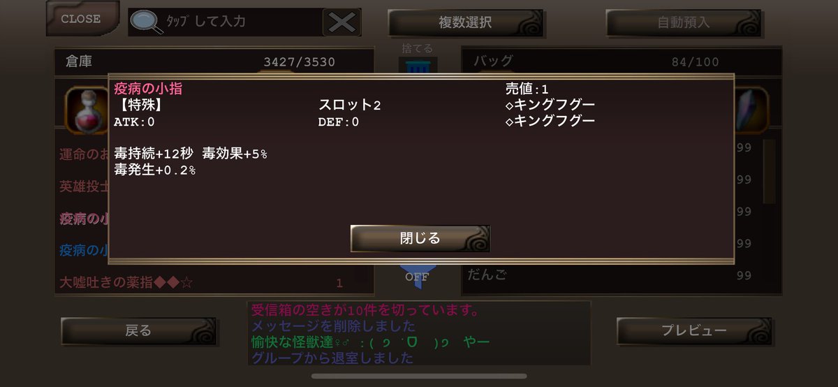 誰かここら辺のやつ買いたい人いない？