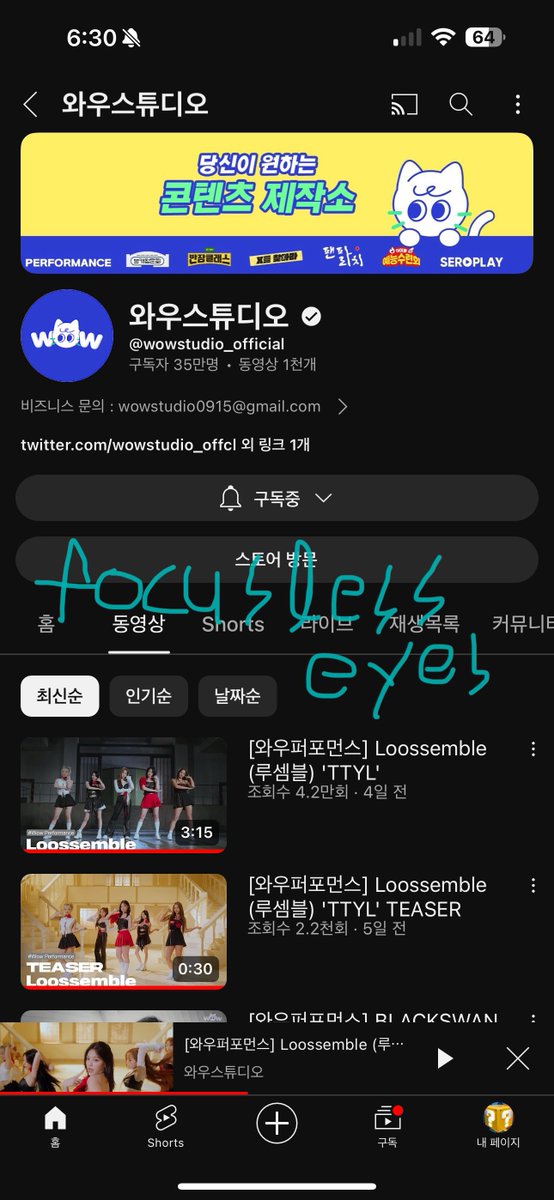 focuslesseyes's tweet photo. @wowstudio_offcl 얼빡된 현진이가 너무 아름다워🥰💛💛
캡쳐해 놓고 보니 뒤에 맴버들 선도 너무 이쁘다 ㅋㅋㅋ
#WOWPerformance_Loossemble
#루셈블 #Loossemble #TTYL #Loossemble_TTYL #와우퍼포먼스
@Loossemble_twt https://t.co/dzhxza9LP8