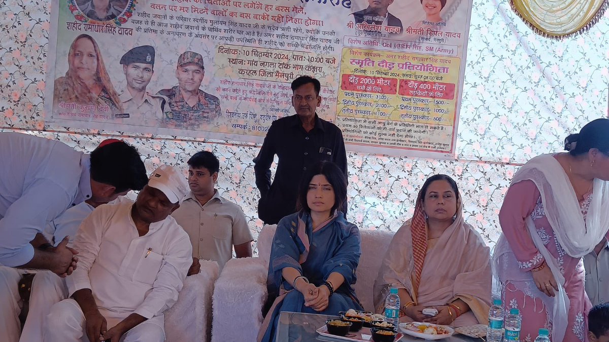 Samajwadi_mpi's tweet photo. आज विधानसभा करहल के नगला टांक में माननीय सांसद श्रीमती डिम्पल यादव जी ने अमर शहीद रामाधार सिंह यादव जी की प्रतिमा का अनावरण किया ॥ https://t.co/dWVejESkif