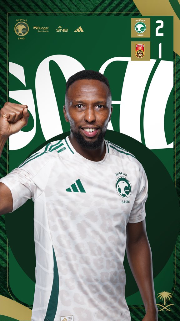 90' هددددددف!!
حسن كادش يسجل الهدف الثاني للأخضر 😍🔥 
🇸🇦 السعودية 2 - 1 الصين 🇨🇳 
#السعودية_الصين