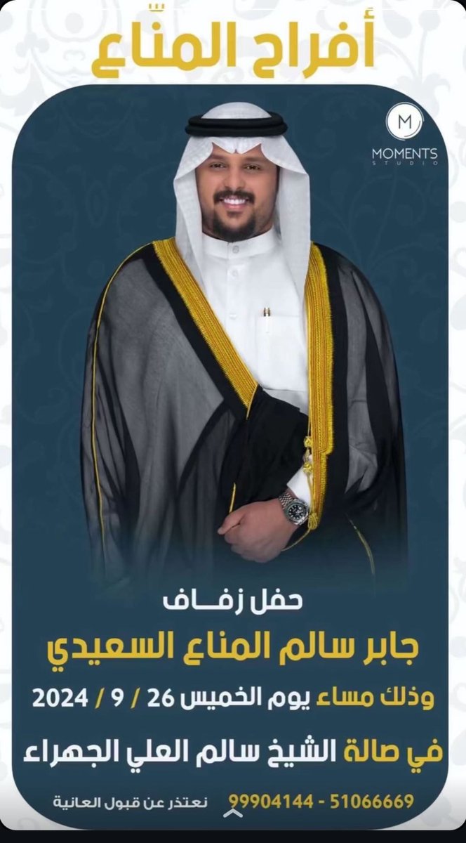 محمد فهد السعيدي tweet media