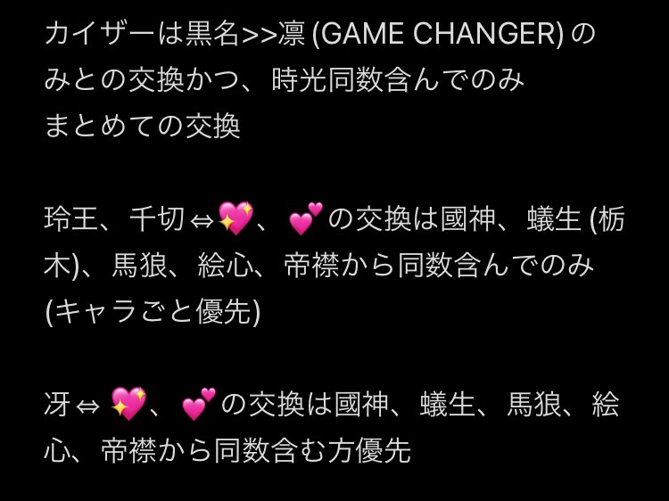 mikuniarisuin's tweet photo. 【交換】 ブルーロック ブルロ 47都道府県 エゴイストカード 都道府県カード

求
黒名 凛 七星 乙夜 (ネス)
👑>>💖>💕>>>(💙)

譲
記載なしは各3
雷市のみ再交換分になります。

郵送or日時合うようでしたら都内手渡し対応可能

検索からもお気軽にお声掛けください。 https://t.co/pTGcPlDY1L