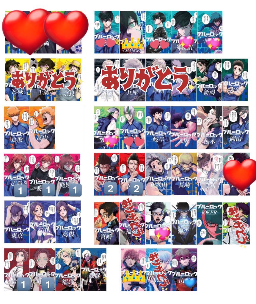 mikuniarisuin's tweet photo. 【交換】 ブルーロック ブルロ 47都道府県 エゴイストカード 都道府県カード

求
黒名 凛 七星 乙夜 (ネス)
👑>>💖>💕>>>(💙)

譲
記載なしは各3
雷市のみ再交換分になります。

郵送or日時合うようでしたら都内手渡し対応可能

検索からもお気軽にお声掛けください。 https://t.co/pTGcPlDY1L
