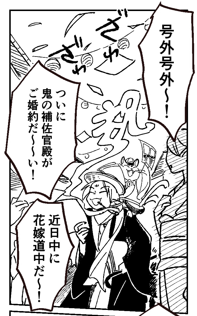 02 