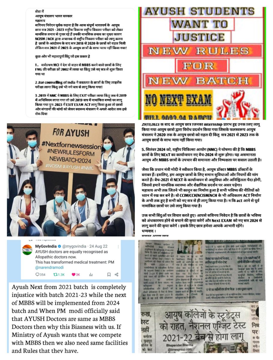 Sumit60328008's tweet photo. #newRule_Newbatch_2024 
#NoNextTill2023
#AllEyesOnAYUSH
#BOycottNextexam
@moayush 
@ncism_India
@mpprataprao 
@MoHFW_INDIA 
@EduMinOfIndia 
@aajtak 
@ndtvindia 
@abhisar_sharma @dhruv_rathee 
@PragyaLive 
@RahulGandhi 
@narendramodi 
@PMOIndia https://t.co/VcdMk4QiBX
