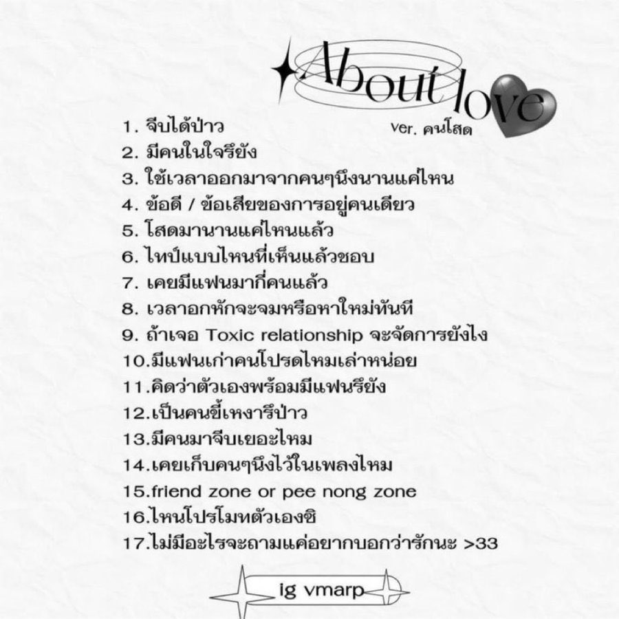 อยากเล่นค้าบ ถามหน่อยนะ 🛒➕