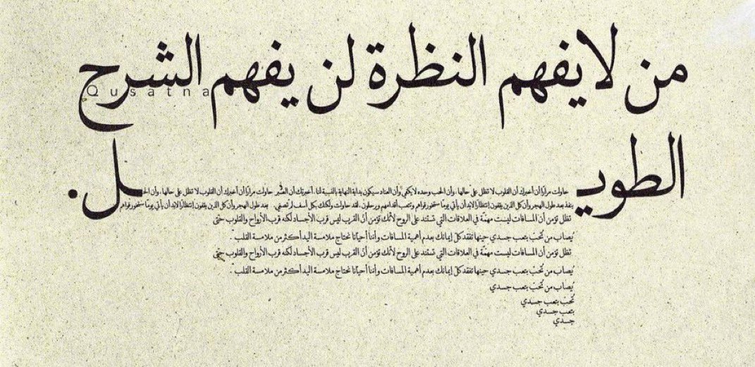 1MD__'s tweet image. من لا يفهم النظرة لن يفهم الشرح الطويل