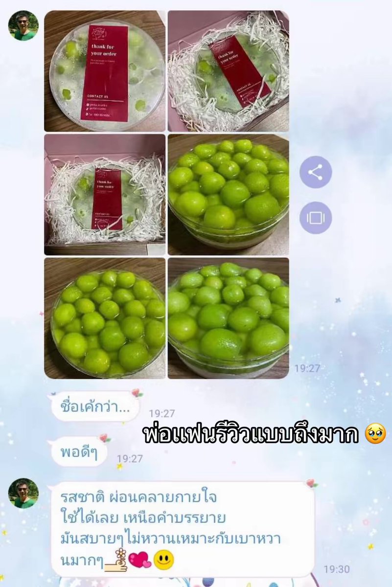 Gentle_Crumb's tweet photo. เมื่อเราส่งเค้กร้านตัวเองให้พ่อเเฟนชิม 🥹 อ่า��ครั้งเเรกคือเอ็นดูมากกก 🤣🤣 #เค้กวันเกิด  #เค้กวันเกิดเชียงใหม่ #ร้านเค้กเชียงใหม่ #เค้กส่งต่างจังหวัด #พ่อแฟนเป็นคนตลก #ชีสพายองุ่นเจลลี่ https://t.co/mFAG55ag6R