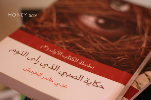 #نزهة_عقلية
هذه واحدة من أمتع النُّزه، بدءًا باللغة العبقرية وانتهاءً بالأفكار الأصيلة لكل واحدة من القصص التي لا تخضع لزمان أو مكان.
من الكتب الرشيقة التي لا تُلزمك بساعات قرائية مطوّلة، في الوقت نفسه أجدها من الكتب التي تُعيد للقارئ لياقته القرائية التي كاد أن يفقدها.