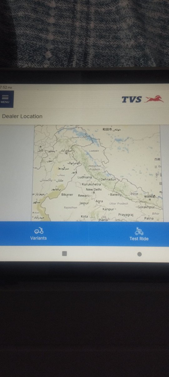 ExxChallenger's tweet photo. This company is doing business in India with the audacity to show wrong map of Bharat. Can you clarify this @tvsmotorcompany 
Why @HMOIndia is silent on this? https://t.co/azan533LPI