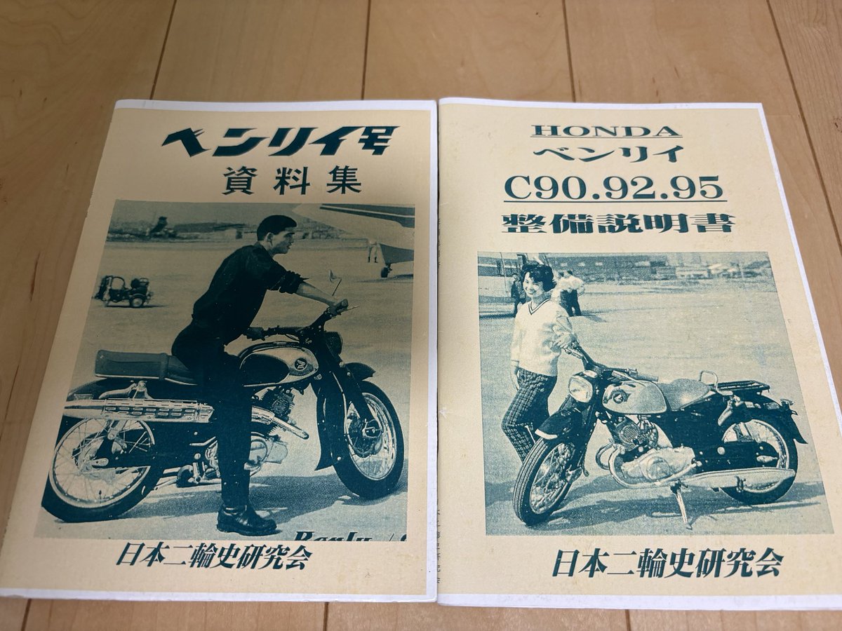 Cd125tK's tweet image. カタログ買ったら元ネタの2人がいた。
#C92