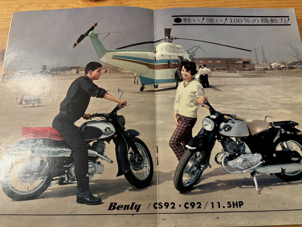 Cd125tK's tweet image. カタログ買ったら元ネタの2人がいた。
#C92