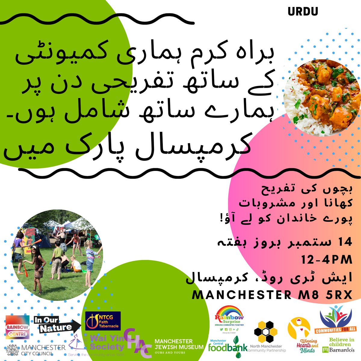 mcrjewishmuseum's tweet photo. Join us this Saturday for a #CommunityFunDay at #CrumpsallPark!
We'll be there, from 12-4pm, together with our friends from other local organisations, so come say hello (& shalom!) π₯° All ages welcome! https://t.co/vulB6jiUby
