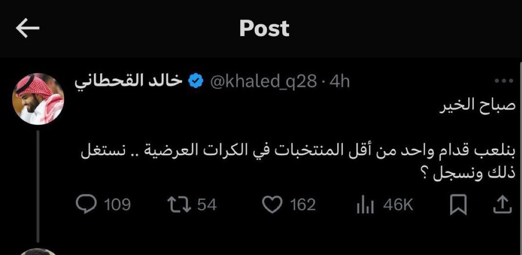 نويصر tweet media