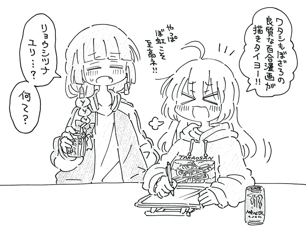 夢を語るイライザちゃんを描きました。