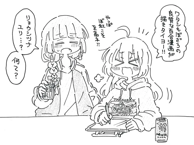 夢を語るイライザちゃんを描きました。