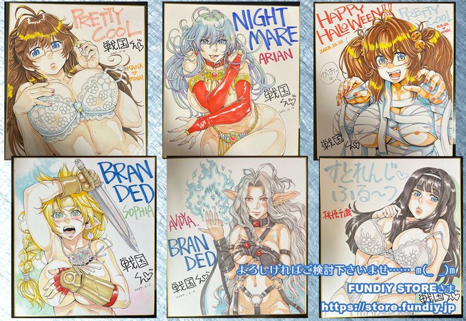 FANDIYストア様で、セミオーダーカラー色紙のリクエストをお受けしておりますよろしければご検討下さいませ m(_ _)m FANDIYストア様 