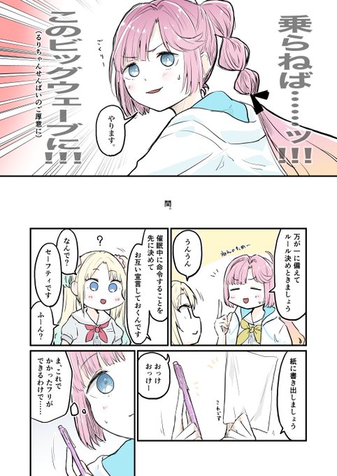 ゲームメーカー 