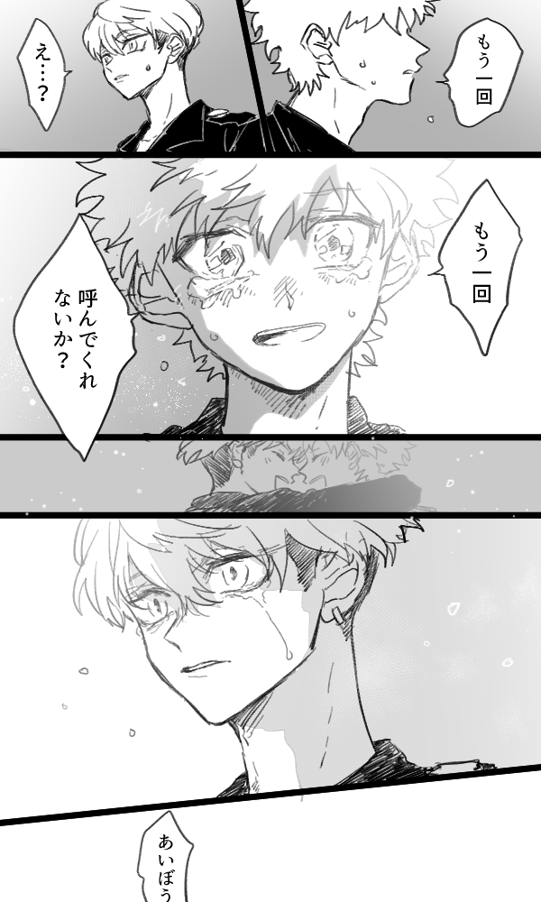 代理軸ふゆタケ