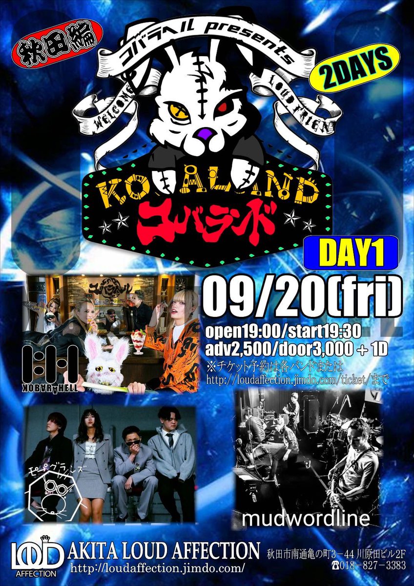 giogiocars's tweet photo. ライブ決まりましたー！！
予約受け付けてますー！！ https://t.co/H3TeB6mmD7