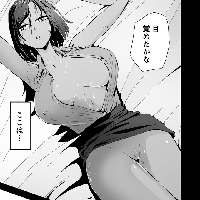 酔いつぶれたサクヤはヤリ部屋に連れ込まれ…
1/3 