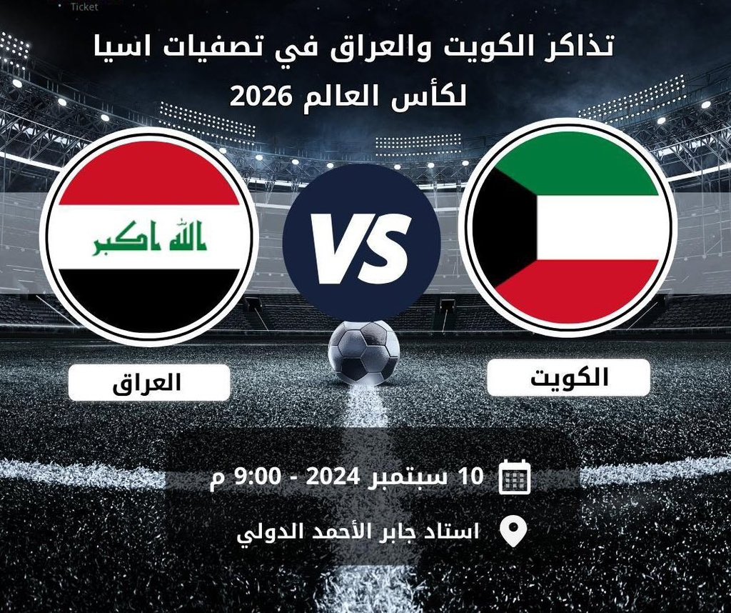 Season Ticket | سيزون تيكت tweet media