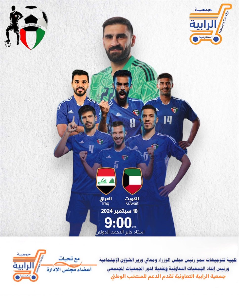 جمعية الرابية (@rabiya_coop) on Twitter photo 