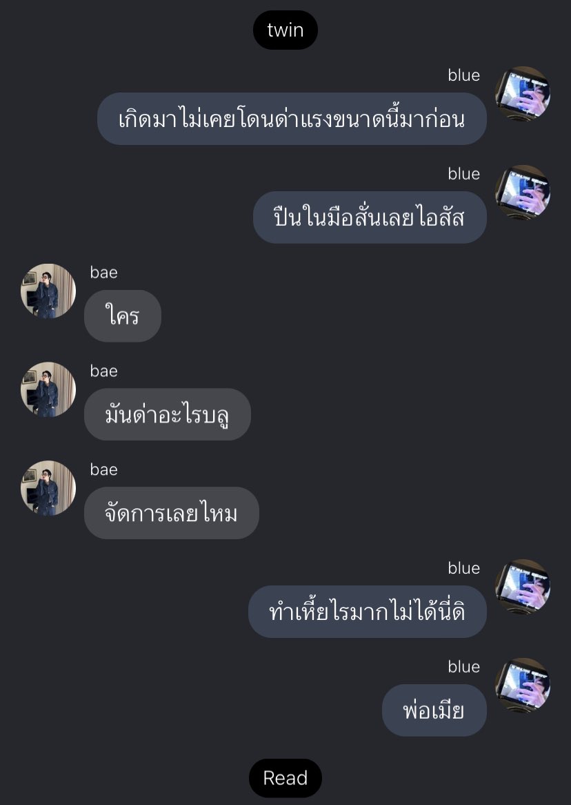 กูจะบ้า54546565555