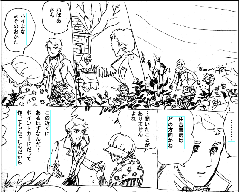 また一つなじみの書店が消えていく。なんてこったい。 