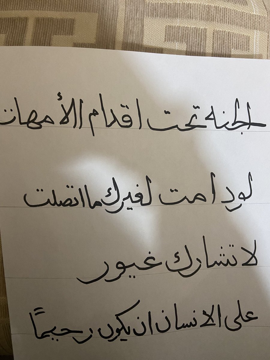 لا اشوا طلعت الموهبة الحقيقية🙈