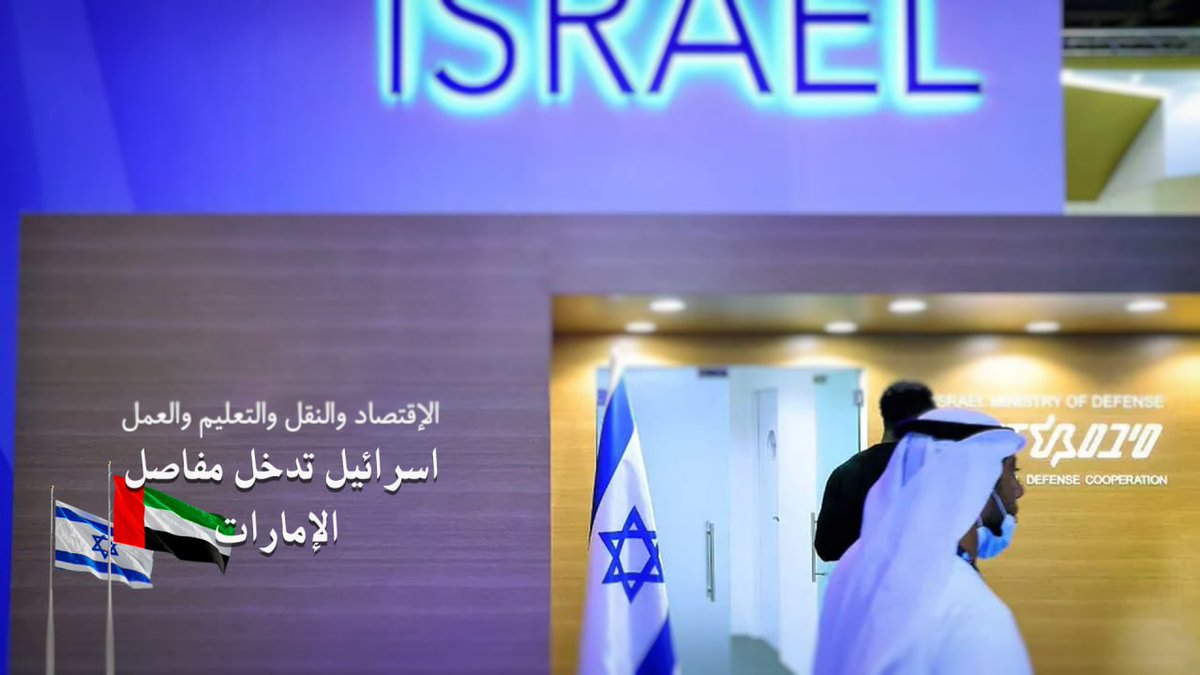 يوم تشتري من شركة مرتبطة بإسرائيل، كأنك تساهم في تقوية المستوطنات اللي تبني على أراضي الفلسطينيين
#ما_نبيكم

#السعوديه_الصين