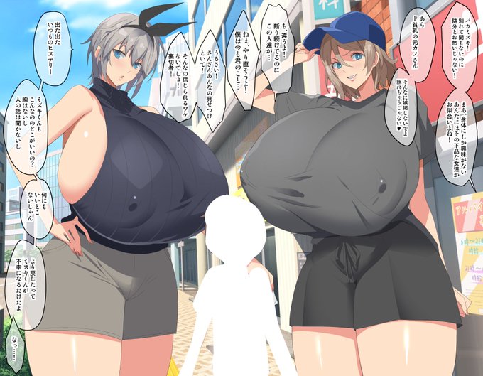 Commission
ニジエに白消し無し版あります。プロフィールからご覧ください。 