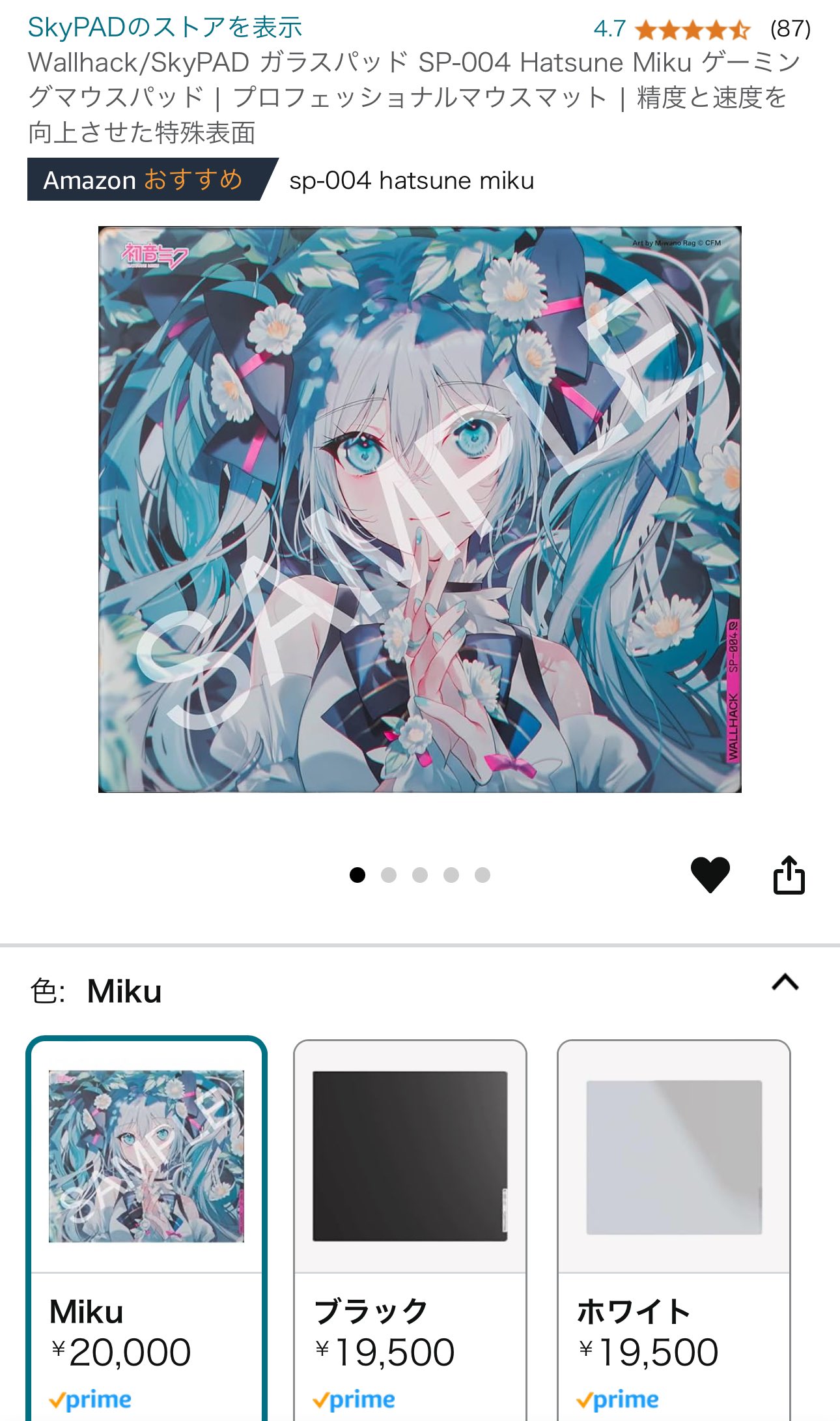 Wallhackガラスパッド SP-004 かわいい Hatsune Miku Wallhackガラスパッド SP-004 かわいい Hatsune Miku