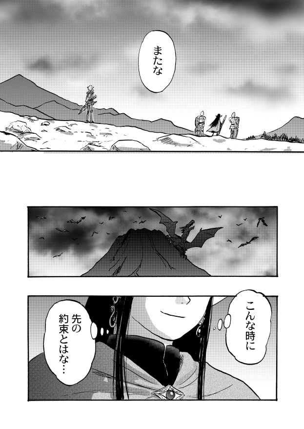 (7/10) 