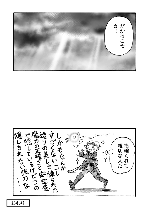 (7/10) 