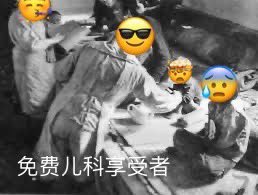 🇨🇳🐖真多 tweet media