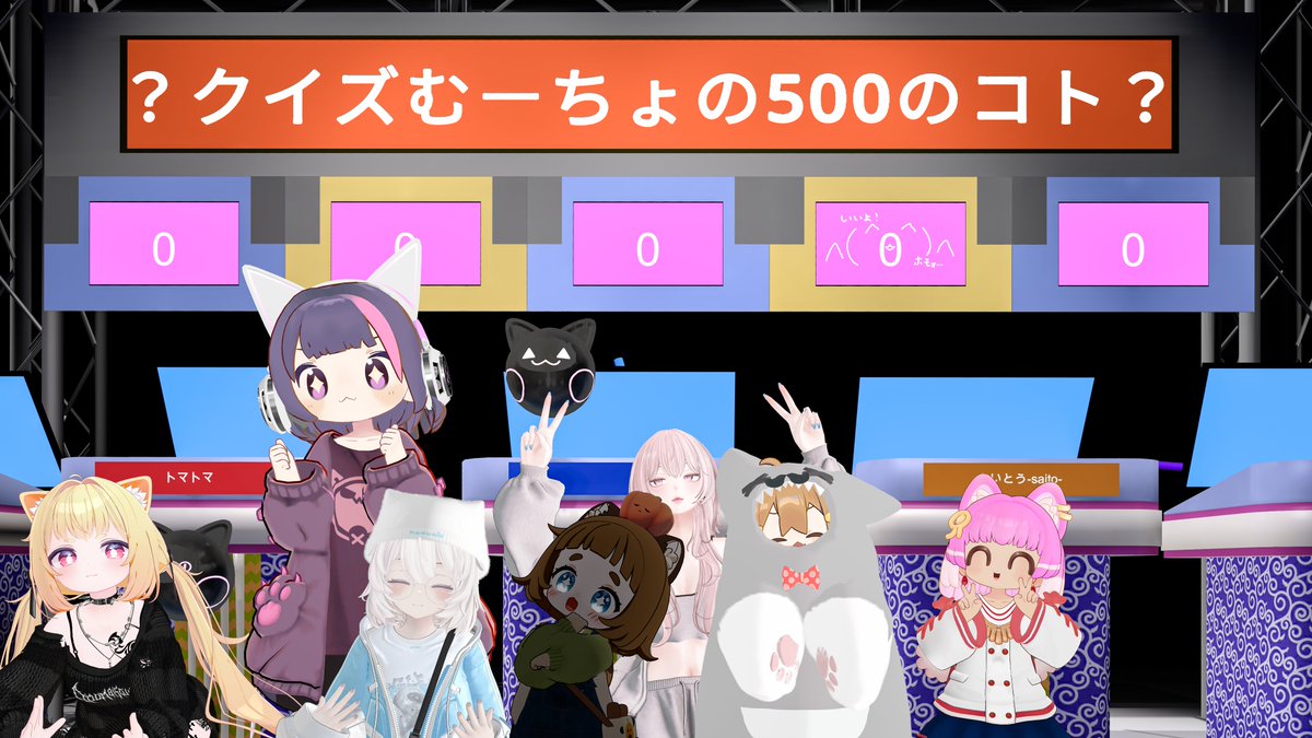 トマトマ tweet media