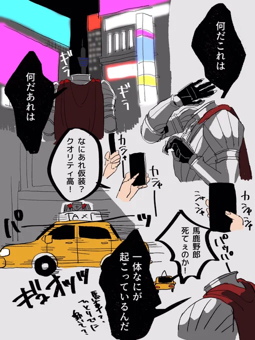 @MaleFiciuM_U 700年前から蘇ったばっかりで異世界転生主人公なレッドフォード卿 