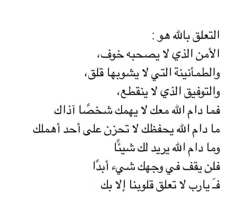 عائشة (@pii3i_) on Twitter photo 