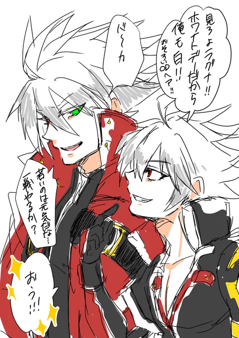 は～とふるブラッドエッジ 